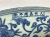 A LARGE CHINESE BLUE AND WHITE 'CRANES' CHARGER,MING DYNASTY (1368-1644)