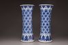 A pair of blue and white trumpet vases