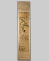 A set of four Chinese 'Four Great Beauties' hanging scrolls