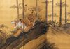 A TALL SIX PANEL JAPANESE TIGER SCREEN, EARLY-MID 20TH CENTURY