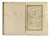 DALA'IL AL-KHAYRAT BY MUHAMMAD BIN SULAYMAN AL-JAZULI (D. 1465 AD), SIGNED AHMED BIN HASAN, OTTOMAN TURKEY, DATED 1122 AH/1710 AD