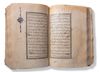 AN ILLUMINATED OTTOMAN QURAN, 19TH CENTURY
