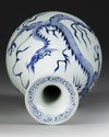 A CHINESE BLUE AND WHITE DRAGON VASE, QING DYNASTY (1644-1911)