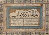 A OTTOMAN CALLIGRAPHIC PANEL BY KAZASKER MUSTAFA IZZET EFENDI DATED 1281 AH/1864 AD
