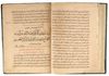 RASA'IL IKHWAN AL-SAFA, SIGNED BY MUHAMMAD IBN 'UMAR IBN MUHAMMAD AL-KHAZAN AL TASRI, DATED 683 AH/1284 AD