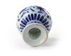 A CHINESE BLUE AND WHITE STEM-BOWL
