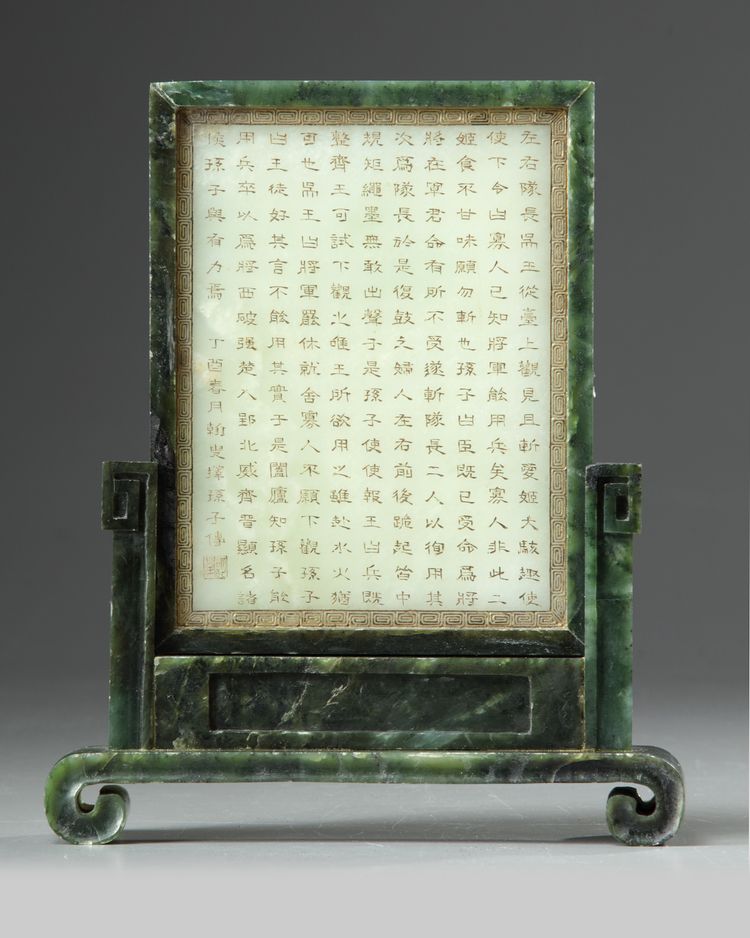 A Chinese pale celadon jade plaque in a spinach green jade stand