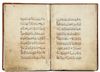 A MAMLUK QURAN JUZ, EGYPT, 14TH CENTURY