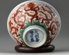 A small Chinese wucai 'nine dragon' bowl