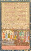 AN ILLUSTRATED FOLIO FROM A PERSIAN EPIC, SA'DI KULLIYAT, SAFAVID, 17TH CENTURY