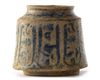 A MAMLUK ALBARELLO, CERAMIC WITH BLUE DECORATION UNDER A TRANSPARENT GLAZE,  SYRIA OR EGYPT, 13TH CENTURY