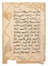 TEN QURAN LEAVES, SULTANATE INDIA, CIRCA 1500