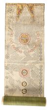AN OTTOMAN GENEALOGICAL SCROLL (SILSILENAME), TURKEY, 18TH CENTURY