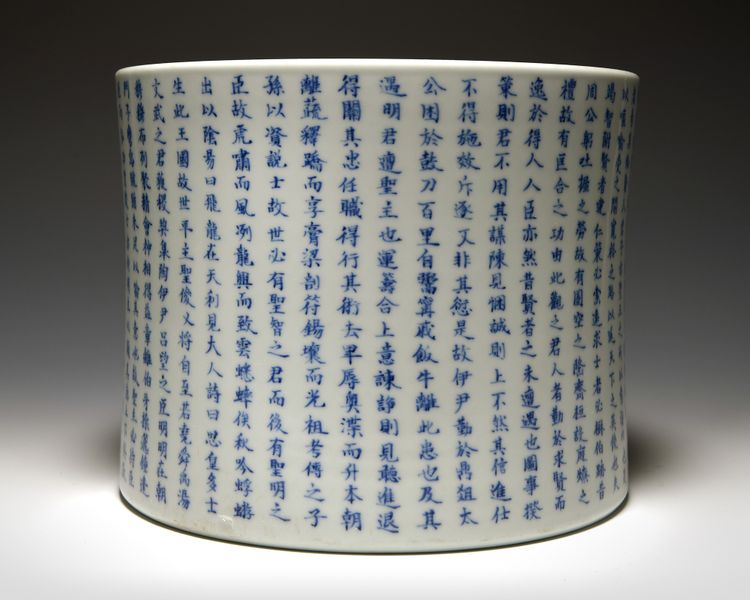A CHINESE BLUE AND WHITE THOUSAND CHARACTER BRUSH POT, CHINA, 19TH-20TH CENTURY