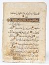 A QURAN MAMLUK FRAGMENT,  14TH CENTURY