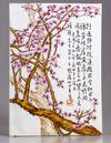 A Chinese prunus plaque