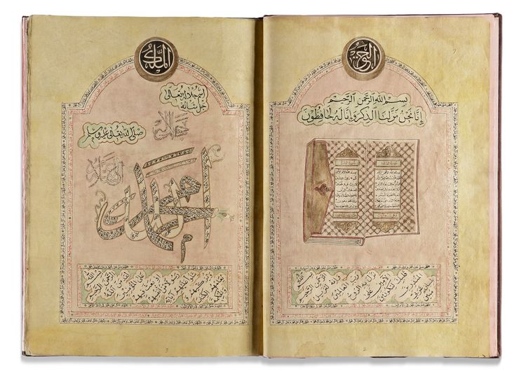 AN OTTOMAN COMPILATION OF PRAYERS, HOLY PLACES, AND RELICS OF THE PROPHETS BY ABDU AL-AZIM AL-KHASAWI, A STUDENT OF THE RENOWNED IBRAHIM RUSDI EFENDI, IN 1252 AH/1836 AD