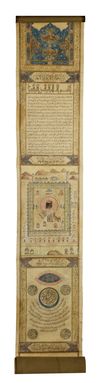 AN OTTOMAN ILLUMINATED HAJJ SCROLL, WRITTEN BY ISMAEL AHMED IN MECCA, DATED DHU HIJJA 1231 AH/1816 AD