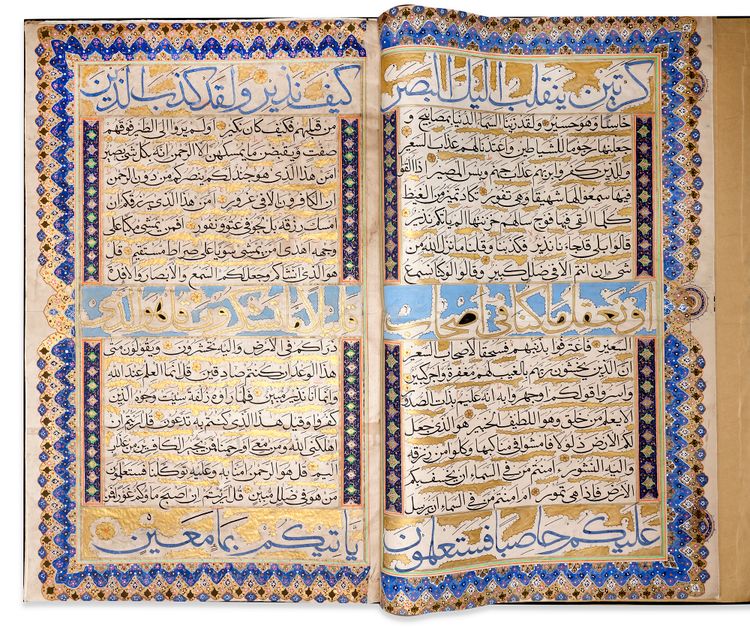A LARGE KASHMIRI QURAN 'AMMA' JUZ 30TH BY MUHAMMAD FADL AL-AFGHANI, 20TH CENTURY
