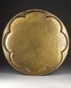 A QAJAR ENGRAVED BRASS TRAY, PERSIA, 19TH-20TH CENTURY