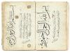 AN ANTHOLOGY OF RELIGIOUS AND LITERARY TEXTS, OTTOMAN TURKEY, MID-18TH CENTURY