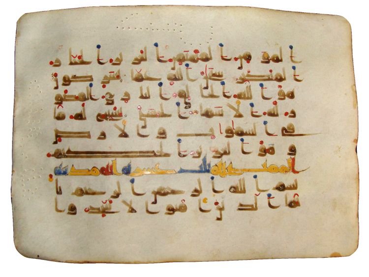 A QURAN FOLIO IN KUFIC SCRIPT ON VELLUM, NEAR EAST OR NORTH AFRICA,10TH CENTURY