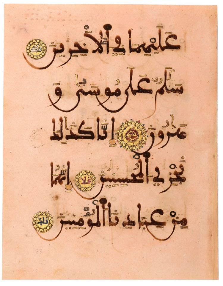 AN ILLUMINATED QURAN LEAF IN MAGHRIBI SCRIPT, ANDALUSIA, 12TH-13TH CENTURY