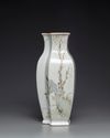 A Chinese famille rose Qianjiang-style 'scholars' double lozenge vase