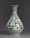 A Chinese underglaze coppe red 'three friends of winter' vase, yuhuchunping