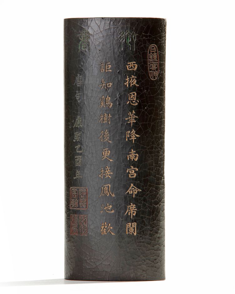 A Chinese 'dragon' moulded ink cake