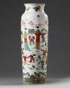 A Chinese wucai sleeve vase