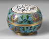 A CHINESE CLOISONNÉ 'ISLAMIC MARKET' PASTE BOX, 19TH-20TH CENTURY