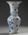 A Chinese blue and white phoenix tail vase