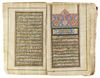 AL-SHIFA BI TA'RIF HUQUQ AL-MUSTAFA COPIED IN 1195 AH/1780 AD