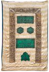 AN OTTOMAN SILK AND METAL-THREAD CURTAIN WITH THE TUGHRA OF SULTAN AHMAD, 1131 AH/1719 AD