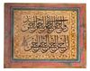 AN OTTOMAN CALLIGRAPHIC PANEL, TURKEY 19TH/20TH CENTURY