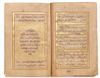 AN ILLUMINATED OTTOMAN QURAN BY HAFIZ ISMAIL HAKKI, TURKEY, 1282 AH/1865 AD