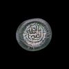 AN EARLY ISLAMIC GLASS WEIGHT OF HALF DIRHAM, 10TH-11TH CENTURY
