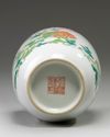 A Chinese famille rose 'chrysanthemum' vase