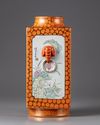 A Chinese  famille rose cong vase