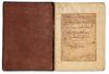 A QURAN ILKHANID AND MUGHAL INDIA, 14TH-17TH CENTURY