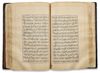 A PERSIAN QAJAR QURAN, 19TH CENTURY
