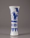 A CHINESE COLLECTION OF SEVEN BLUE AND WHITE WARES, 18TH CENTURY AND LATER