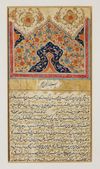 A SAFAVID LEAF OF THE INTRODUCTION OF ABU MANSOURI'S SHAHNAMEH, PERSIA 17TH CENTURY