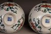 A pair of doucai bowls