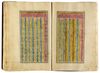 MARIFETNAME, IBRAHIM HAKKI, COPIED BY SAE'D ALLAH BIN ALI BIN AHMED, TURKEY, 1221 AH/1806 AD