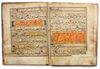 A LARGE ILLUMINATED QURAN SECTION, CENTRAL ASIA, 18TH CENTURY