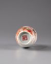 A small Chinese vase