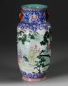 A CHINESE FAMILLE ROSE LANTERN VASE, 20TH CENTURY