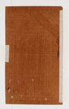 AN OTTOMAN CALLIGRAPHIC PANEL, TURKEY AND DATED 1322 AH/1904 AD